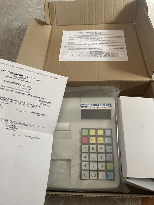 Сатылымда керек зат