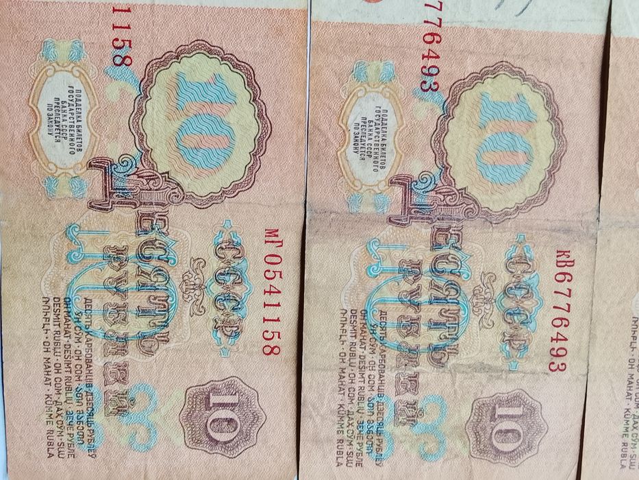 Diferite bancnote vechi