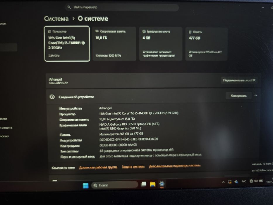 Продам ноутбук Acer nitro rtx 3050