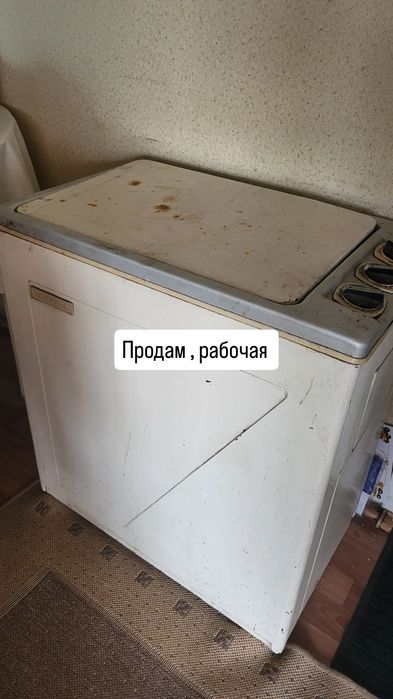 Продам машинку стиральную
