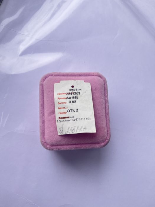 Серги детские белое золото