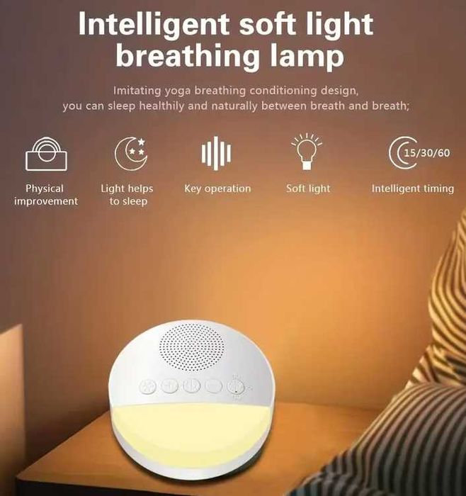 Машинка за лесно заспиване sleep machine