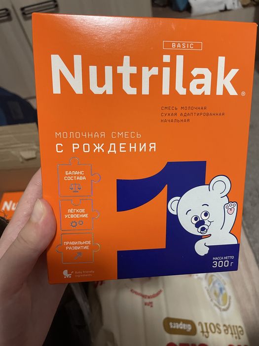 Продам смесь нутрилак1