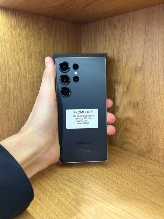 Samsung s25 ultra 256gb самсунг с25 ультра