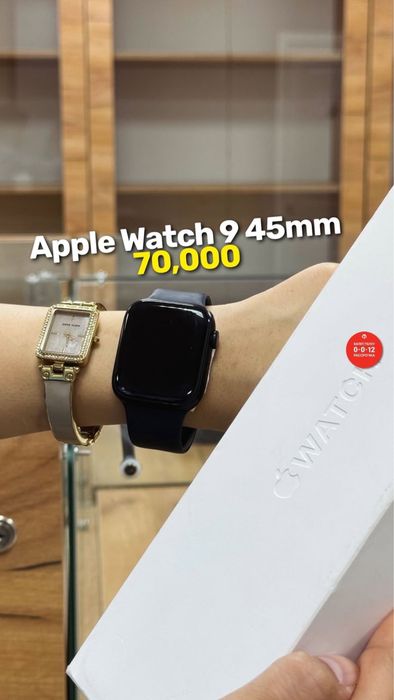 Apple Watch series 9 45mm