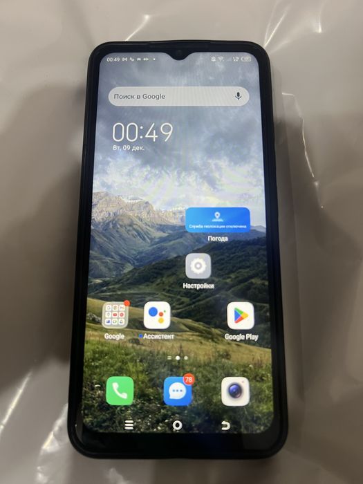 Techno Spark Go 2023 64 GB