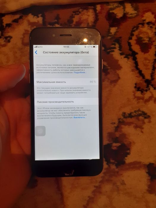 Срочно ақша керек просты