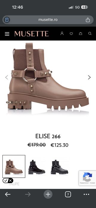 Дамски боти естествена кожа Musette