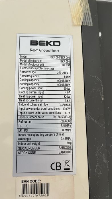 Срочна продам кониционер бу