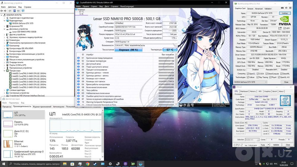 Срочно продам уступка есть, кейс  i5 8400 GTX 1070 OC 16/500GB