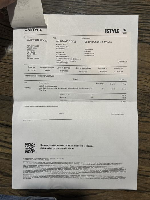 Magic kayboard Touch ID