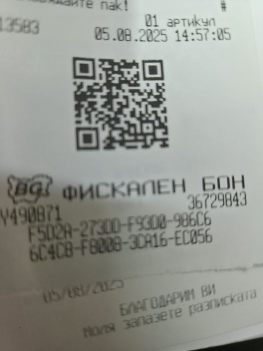 Nocpix Slim H35 термо прицел