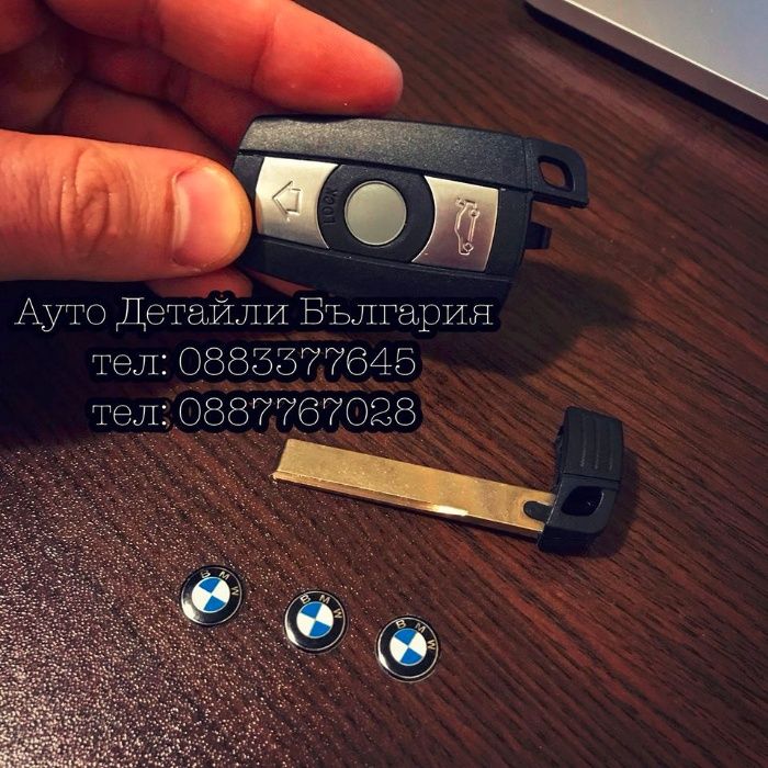 Емблема за ключ за БМВ(3бр=5лв) 11мм е39 е46 е60 е61 е90 f10 g30 и тн