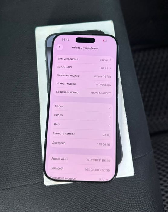 Iphone 16 PRO 128г
