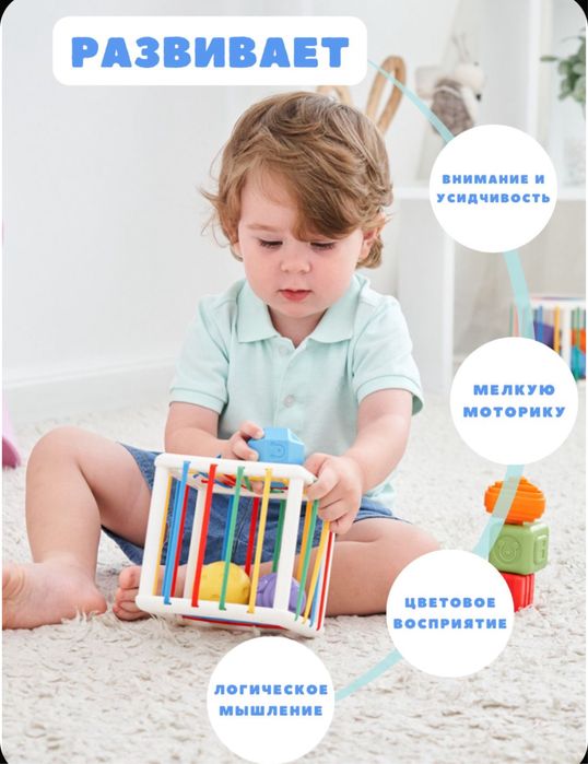 Детская игрушка 0+