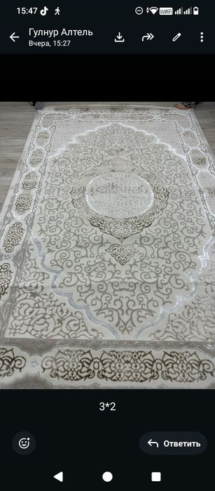 Ковры. Кілем сату