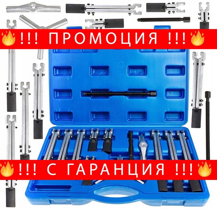 НЕМСКИ Комплект За Избиване На Лагери 13 части HAWEK + ЛЕД ФЕНЕР