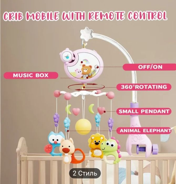 Продам мобиль в кроватку