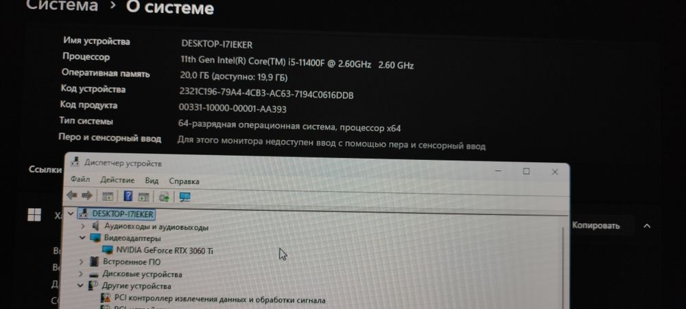 Продаю игровой компьютер