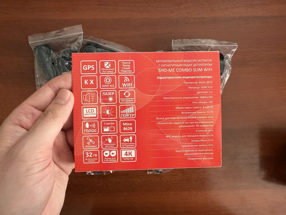 Видеорегистратор радар-детектор Комбо Sho-me