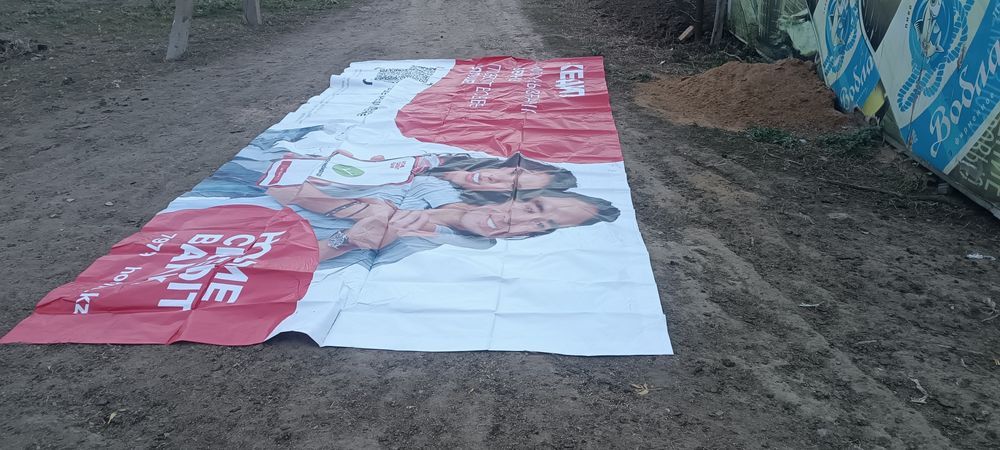 Баннеры размер 6#3