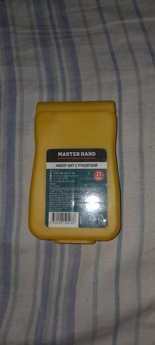 Продам набор бит,новый.