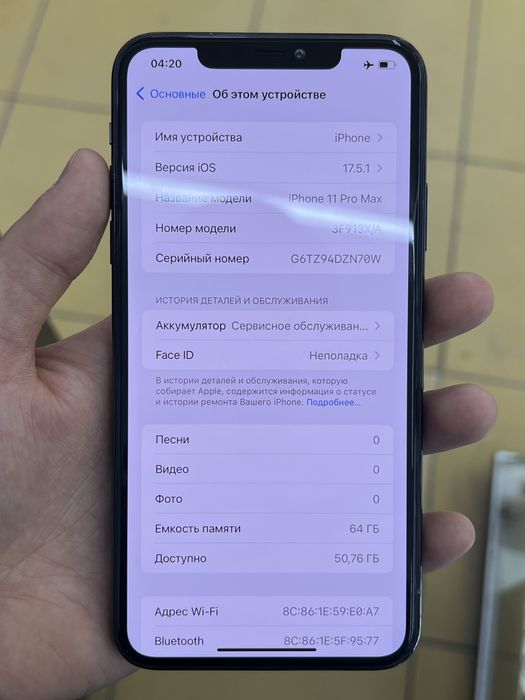 iphone 11 pro max 77 акб 75 мын тг