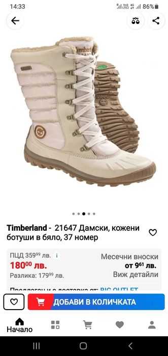 Дамски ботуши Timberland, тимбърленд  40