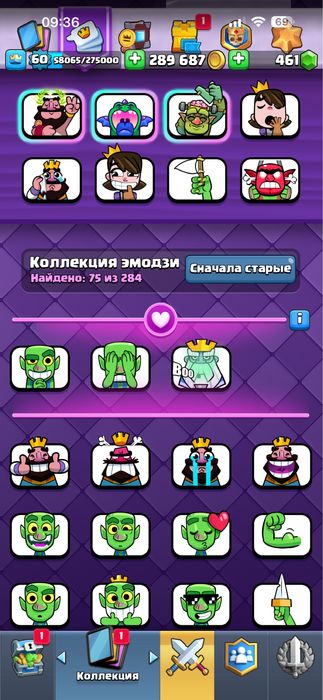Clash Royal аккаунт