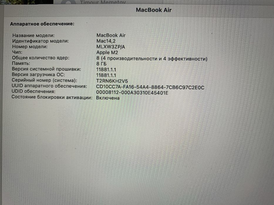 MacBook Air M2 13,6” 8/256