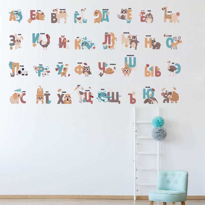 Алфавит наклейка Alfavit nakleyka