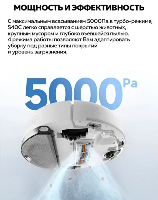 Aqlli robot changyutgich Xiaomi Robot Vacuum. Global S40C, $40, S40pro