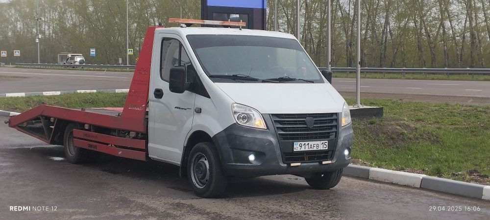 Эвакуатор круглосуточно