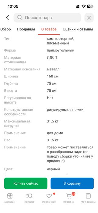 Продам игровой компьютер