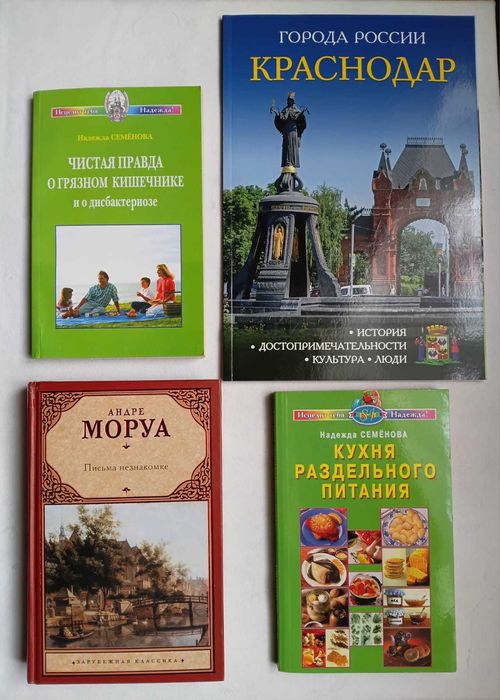Книги. книги. Разные.