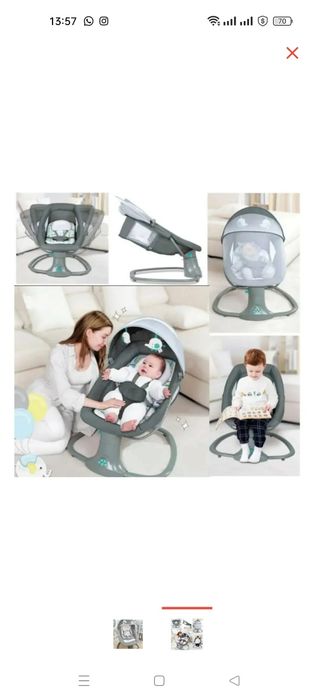 Продам шезлонг А