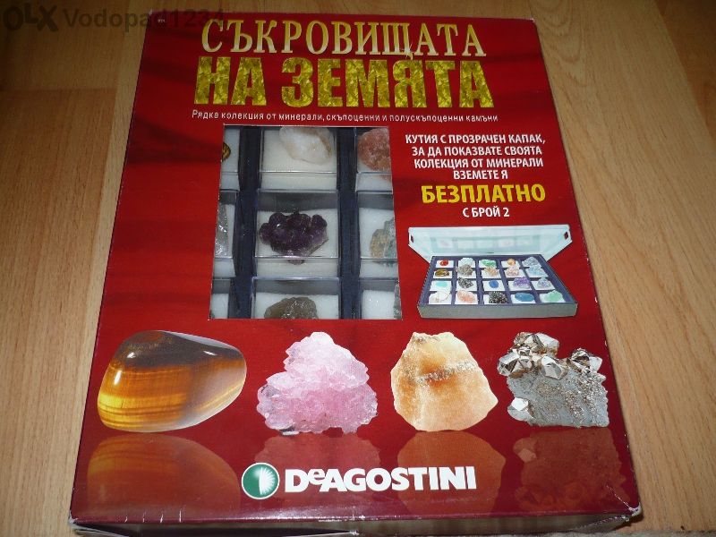 естествени камъни,картина, ретро дядо Коледа,кутии,икона, свещник