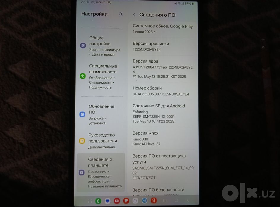 Планшет Samsung Tab A7 в отличном состоянии пользовался редко.