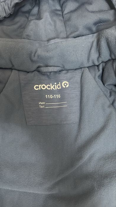 Продам зимную куртку