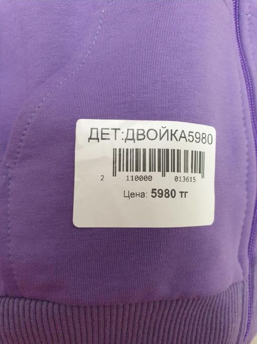 Костюм на девочку