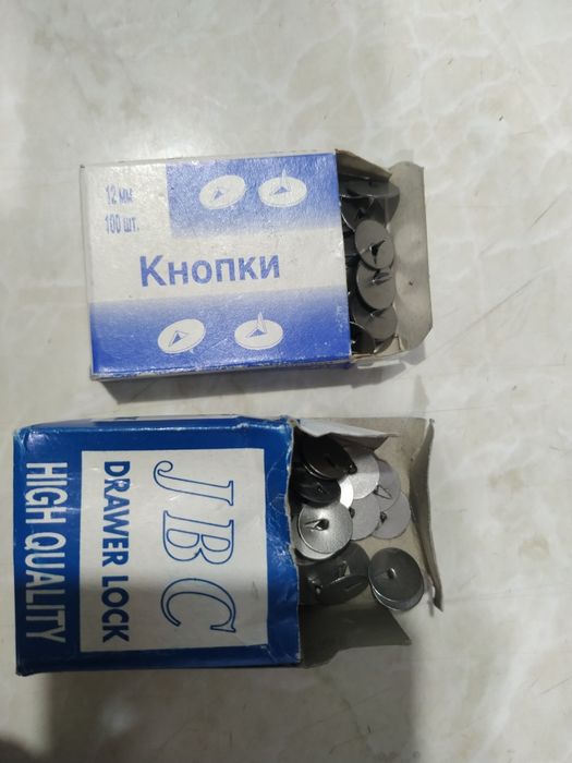 Кнопки канцелярские 2 упаковки