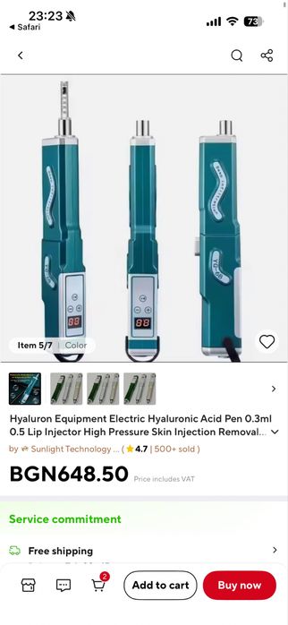 Електрически Инжектор пен / Хиалурон пен