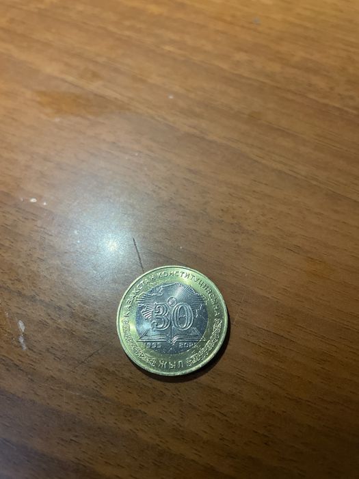 Продам монету 30 лет