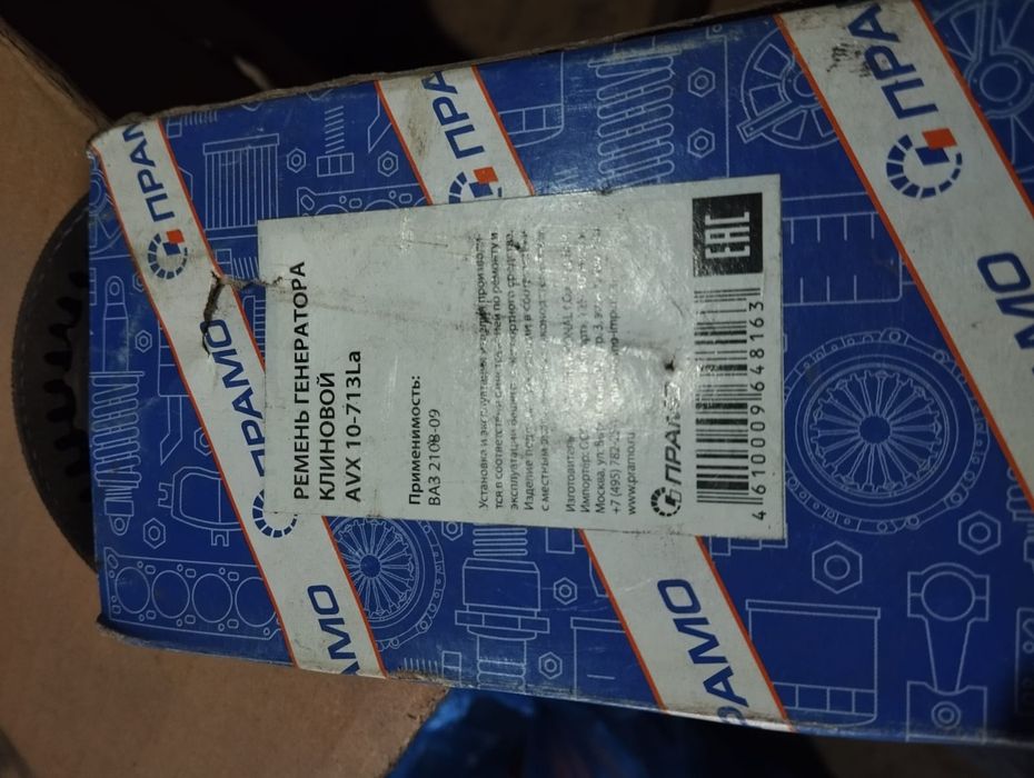 Запчасти на ваз 2114