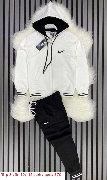 Детски спортни екипи за момчета