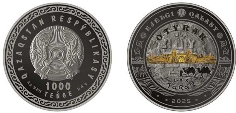 монета Отрар OTYRAR