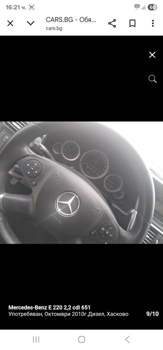 Mercedes-Benz 220cdi 2010 170к.с