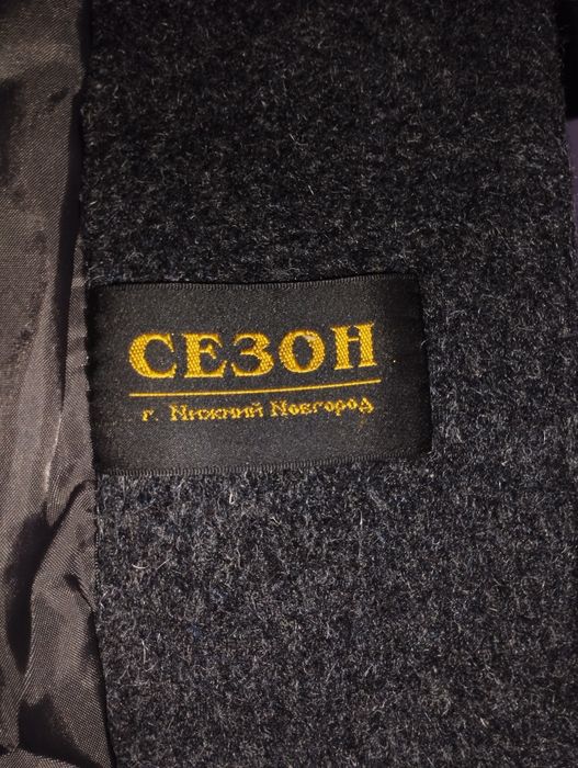 Айоллар палтоси сотилади