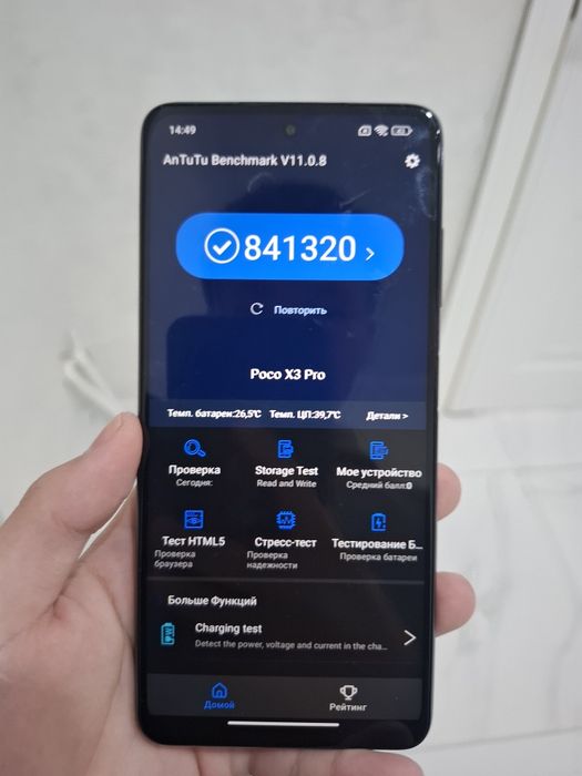 Проадм телефон/смартфон poco x3 pro 256gb