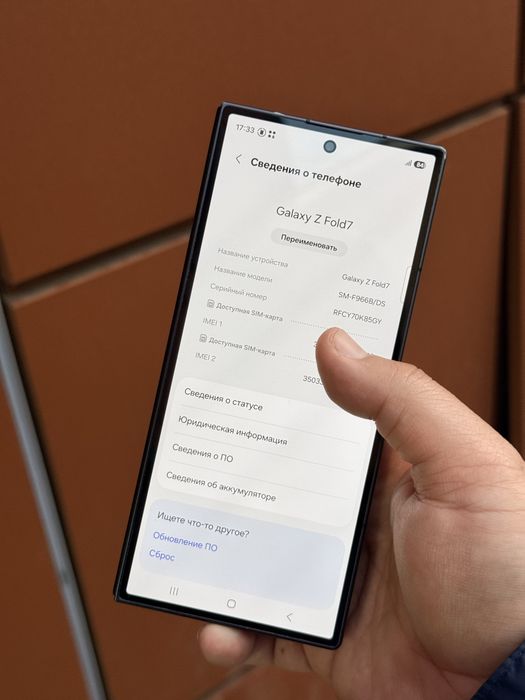 Samsung Z Fold 7 512gb gray